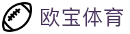 欧宝体育 - OB体育官网 - 欧宝体育APP - OB Sports